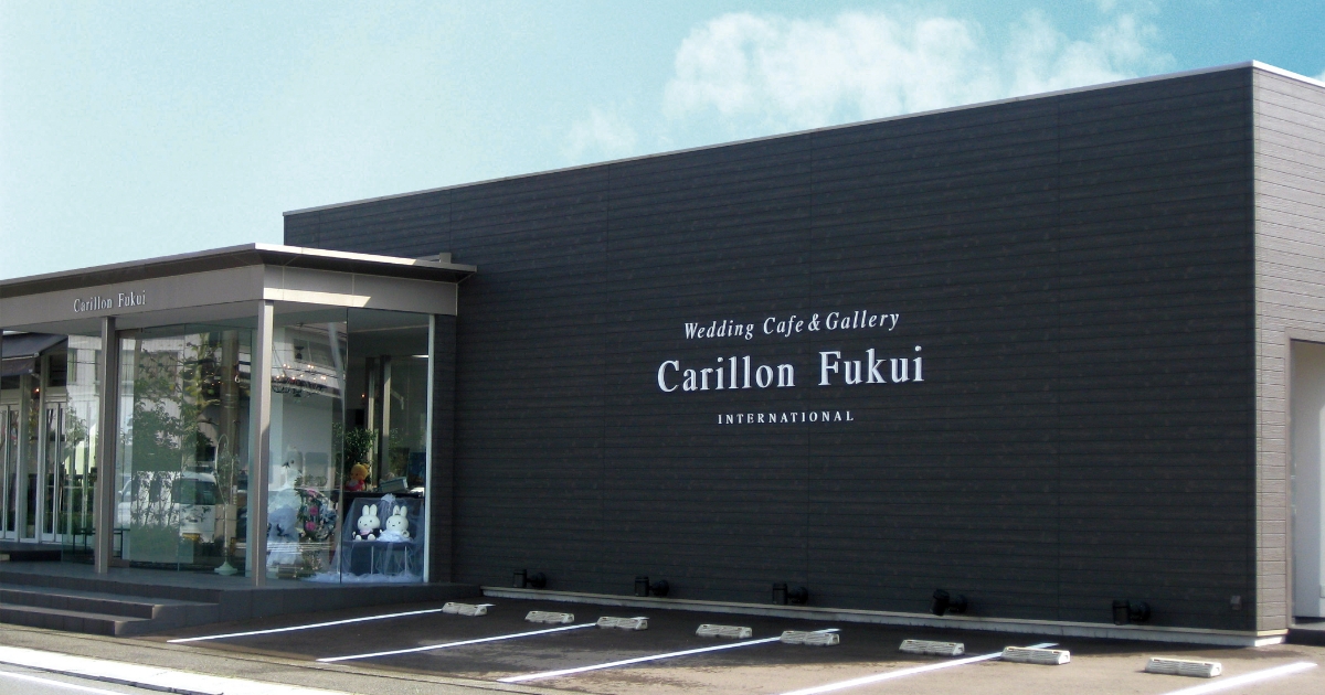 カリヨン店舗イメージ